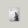 The Townhouse Kitchen : THE DAILY BRUNCH — VOL I — 1st Edition — Recipe Book